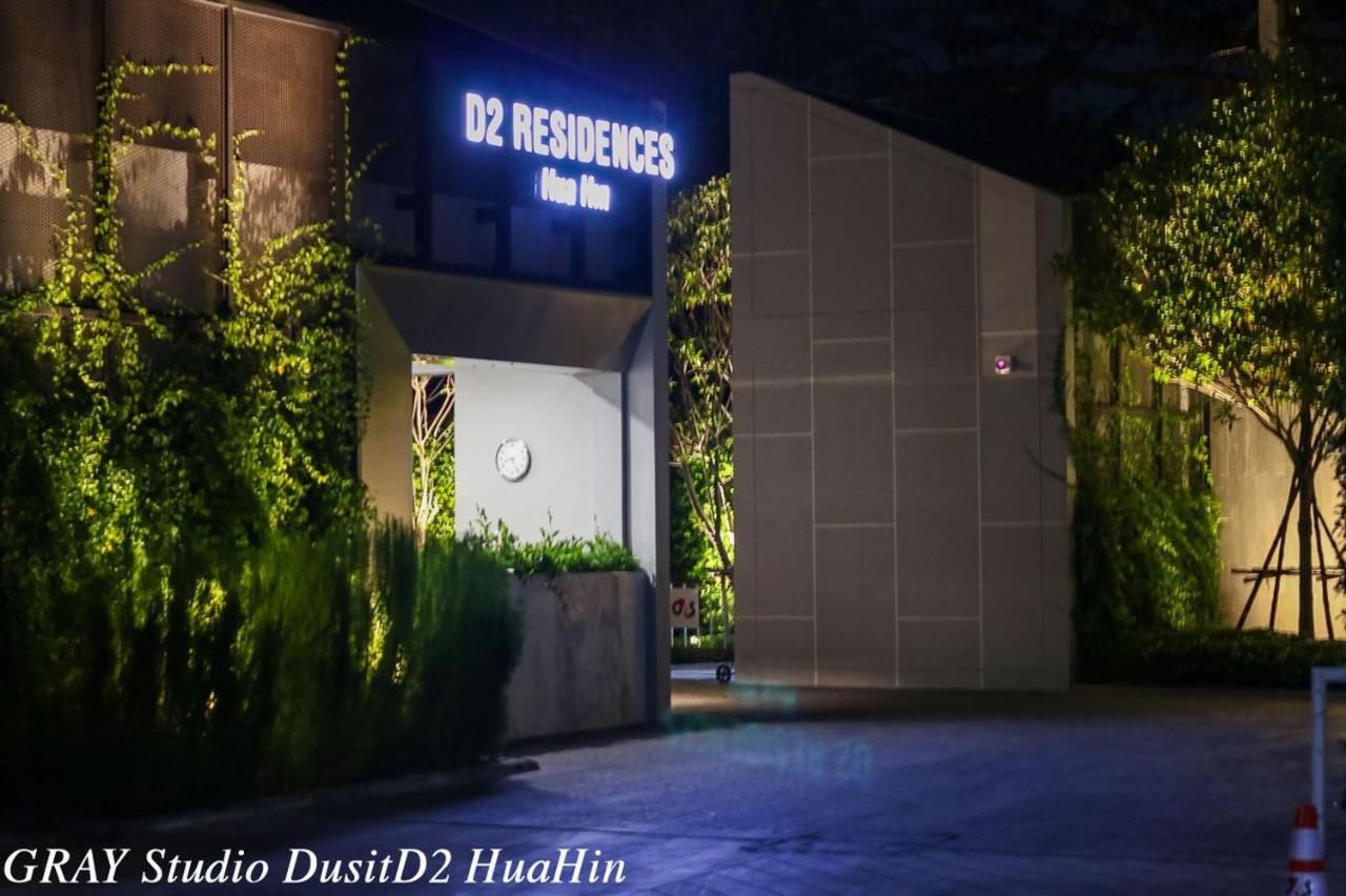 Yes! Dusitd2 Residences Free Wifi Хуа Хин Екстериор снимка